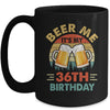 Beer Me It's My 36th Birthday Party 36 Years Old Men Vintage Mug | siriusteestore