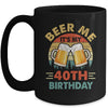 Beer Me It's My 40th Birthday Party 40 Years Old Men Vintage Mug | siriusteestore