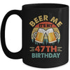 Beer Me It's My 47th Birthday Party 47 Years Old Men Vintage Mug | siriusteestore