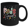 Being Related To Me Funny Christmas Family Xmas Couple Mug | siriusteestore