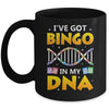 Best Bingo Design For Men Women Gambling Game Bingo Lovers Mug | siriusteestore