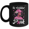 Breast Cancer In October We Wear Pink African American Women Mug | siriusteestore