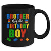 Brother Birthday Boy Master Builder Building Bricks Blocks Mug | siriusteestore