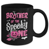 Brother Halloween 1st Birthday Girl Matching Family Spooky Mug | siriusteestore