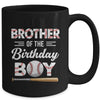 Brother Of The Birthday Boy Baseball Matching Family Party Mug | siriusteestore