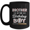 Brother Of The Birthday Boy Baseball Matching Family Party Mug | siriusteestore