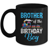 Brother Of The Birthday Boy Railroad Train Theme Lover Mug | siriusteestore