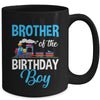 Brother Of The Birthday Boy Railroad Train Theme Lover Mug | siriusteestore