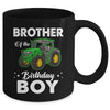 Brother Of The Birthday Boy Tractors Farm Party Farmer Mug | siriusteestore