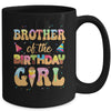 Brother Of The Birthday Girl 1st Ice Cream Party Family Mug | siriusteestore