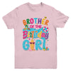 Brother Of The Birthday Girl Pool Party Beach Family Matching Youth Shirt | siriusteestore