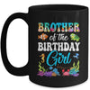 Brother Of The Birthday Girl Sea Fish Ocean Aquarium Party Mug | siriusteestore