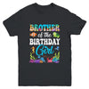 Brother Of The Birthday Girl Sea Fish Ocean Aquarium Party Youth Shirt | siriusteestore