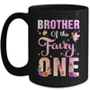Brother Of The Fairy One 1st Birthday Girl Party Decoration Mug | siriusteestore