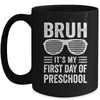 Bruh It's My First Day Of Preschool Back To School Funny Mug | siriusteestore