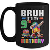 Bruh Its My 9th Birthday Master Builder Dabbing Block Brick Mug | siriusteestore