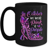 Butterfly Breast Cancer Awareness And Domestic Violence Mug | siriusteestore