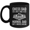 Cool Chess Player Art For Dad Men Knight Chess Lovers Pieces Mug | siriusteestore