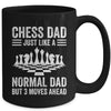 Cool Chess Player Art For Dad Men Knight Chess Lovers Pieces Mug | siriusteestore