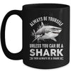 Cool Shark Art For Men Women Megalodon Sharks Biology Ocean Mug | siriusteestore