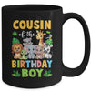 Cousin Of The Birthday Boy Kids Safari Jungle Animal Mug | siriusteestore