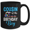 Cousin Of The Birthday Boy Railroad Train Theme Lover Mug | siriusteestore