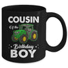 Cousin Of The Birthday Boy Tractors Farm Party Farmer Mug | siriusteestore