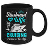 Cruise Ship Cruising Couple Vacation Partners Husband Wife Mug | siriusteestore
