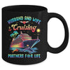 Cruise Ship Husband And Wife Cruising Partners Vacation Mug | siriusteestore