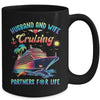 Cruise Ship Husband And Wife Cruising Partners Vacation Mug | siriusteestore