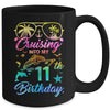 Cruising Into My 11th Birthday Party 11 Years Old Cruise Mug | siriusteestore