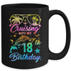 Cruising Into My 18th Birthday Party 18 Years Old Cruise Mug | siriusteestore