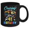 Cruising Into My 41st Birthday Party Cruise 41 Years Old Mug | siriusteestore