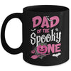 Dad Halloween 1st Birthday Girl Matching Family Spooky One Mug | siriusteestore
