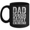 Dad In The Streets Daddy In The Sheets Funny Dad Fathers Day Mug | siriusteestore