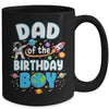 Dad Of The Birthday Boy Astronaut Family Space Planets Mug | siriusteestore