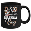 Dad Of The Birthday Boy Cow Farm 1st Birthday Boy Mug | siriusteestore