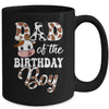 Dad Of The Birthday Boy Cow Farm 1st Birthday Boy Mug | siriusteestore