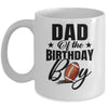 Dad Of The Birthday Boy Football 1st Birthday Party Mug | siriusteestore