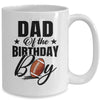 Dad Of The Birthday Boy Football 1st Birthday Party Mug | siriusteestore