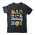 Dad Of The Birthday Boy Milk And Cookies 1st Birthday Shirt & Hoodie | siriusteestore