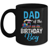 Dad Of The Birthday Boy Railroad Train Theme Lover Mug | siriusteestore