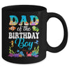Dad Of The Birthday Boy Sea Fish Ocean Aquarium Party Mug | siriusteestore