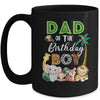Dad Of The Birthday Boy Wild Zoo Theme Safari Party Mug | siriusteestore