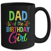 Dad Of The Birthday Girl Glows Retro 80's Party Family Mug | siriusteestore
