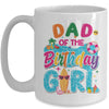 Dad Of The Birthday Girl Pool Party Beach Family Matching Mug | siriusteestore