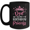 Dad Of The Birthday Princess Birthday Girl Kid Family Mug | siriusteestore