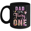 Dad Of The Fairy One 1st Birthday Girl Party Decoration Mug | siriusteestore