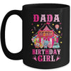 Dada Of The Birthday Girl Circus Carnival Family Party Mug | siriusteestore