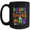 Daddy Halloween 1st Birthday Boy Matching Family Spooky One Mug | siriusteestore